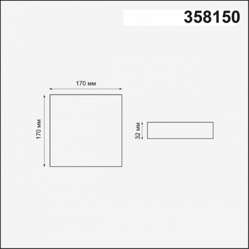 Встраиваемый светильник Novotech Mon 358150 фото 3