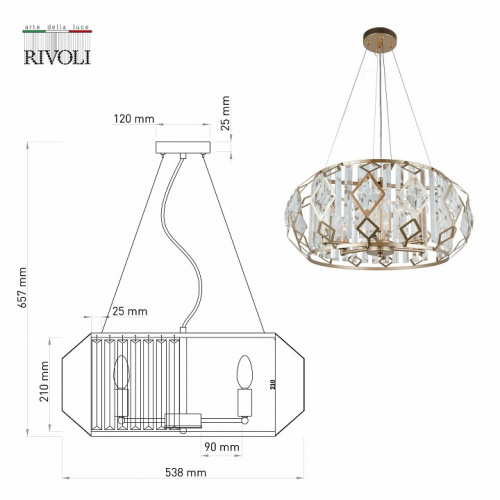 Подвесной светильник Rivoli Maike Б0052486 фото 3