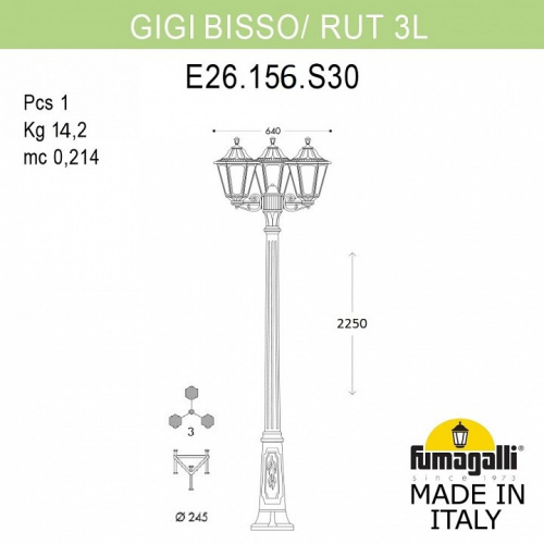 Фонарный столб Fumagalli Rut E26.156.S30.WXF1R фото 3