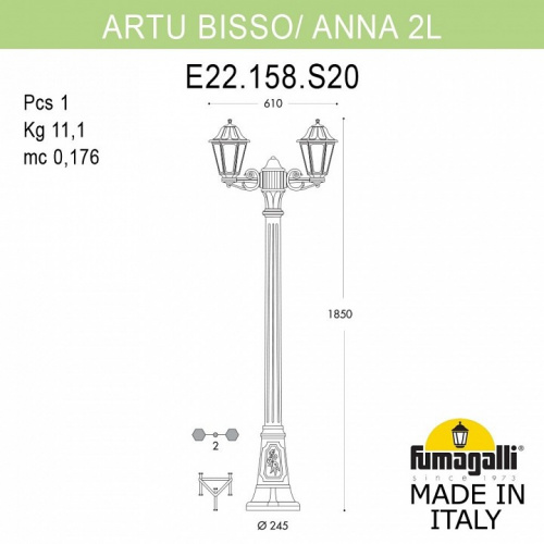 Наземный высокий светильник Fumagalli Anna E22.158.S20.WYF1R фото 3