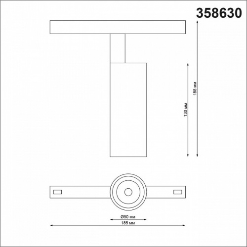 Светильник на штанге Novotech Flum 358630 фото 3