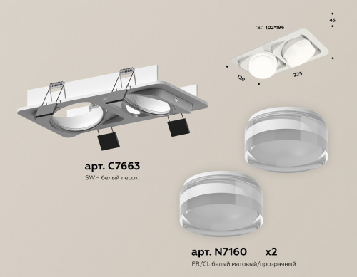 Встраиваемый светильник Ambrella Light XC XC7663083 фото 2