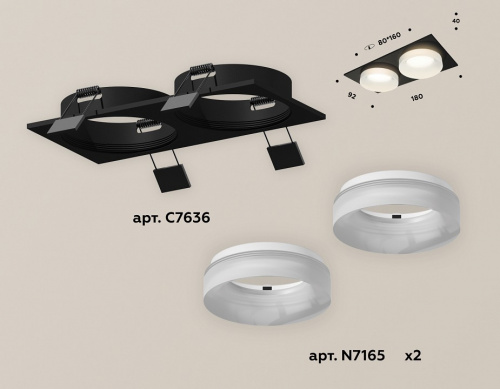 Встраиваемый светильник Ambrella Light XC XC7636044 фото 2