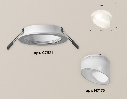 Встраиваемый светильник Ambrella Light XC XC7621046 фото 2