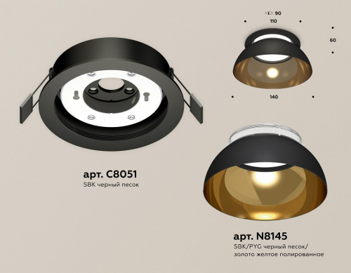 Встраиваемый светильник Ambrella Light XC XC8051101 фото 3