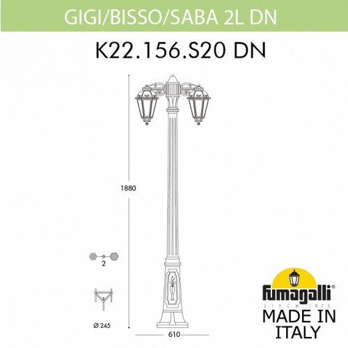 Наземный высокий светильник Fumagalli Saba K22.156.S20.WXF1RDN фото 3
