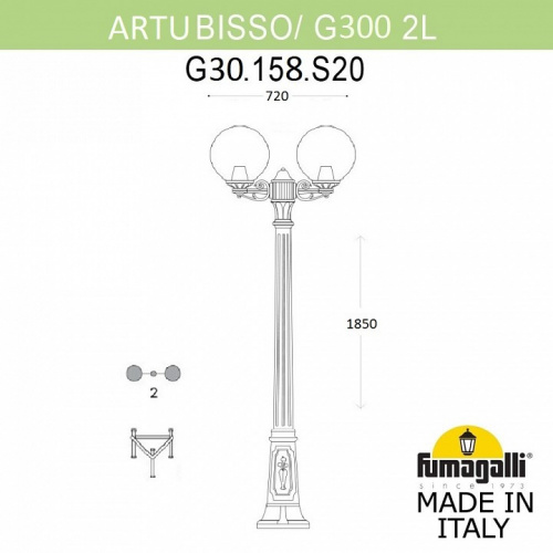 Фонарный столб Fumagalli Globe 300 G30.158.S20.BYF1R фото 3