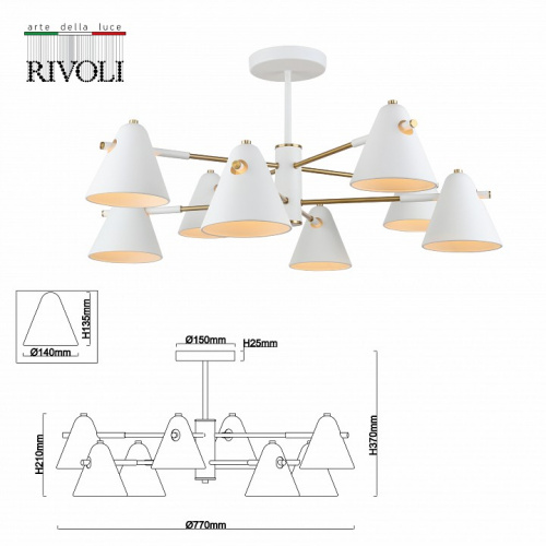 Люстра на штанге Rivoli Chelsea Б0055462 фото 3