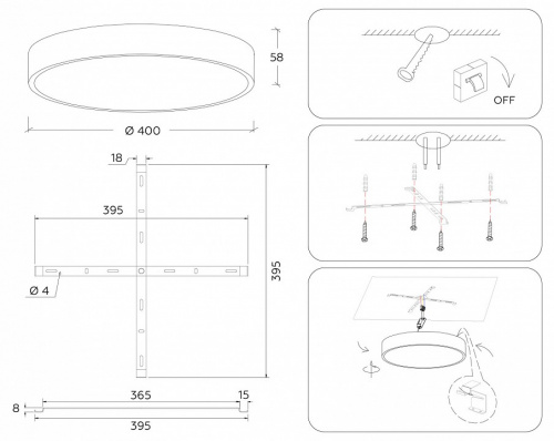 Накладной светильник Ambrella Light FV FV5529 фото 3