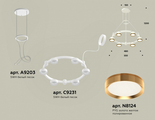 Подвесная люстра Ambrella Light XR XR92031102 фото 2