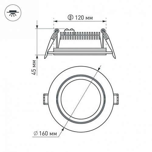 Встраиваемый светильник Arlight Lt-r160 016568 фото 3