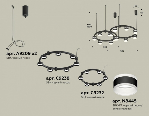 Подвесная люстра Ambrella Light XR XR92091001 фото 2