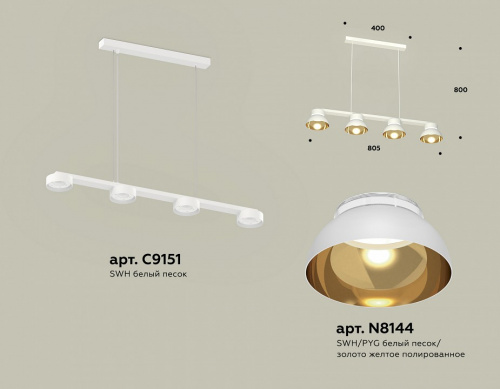 Подвесной светильник Ambrella Light XB XB9151101 фото 2