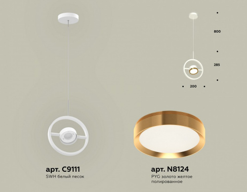 Подвесной светильник Ambrella Light XB XB9111103 фото 2