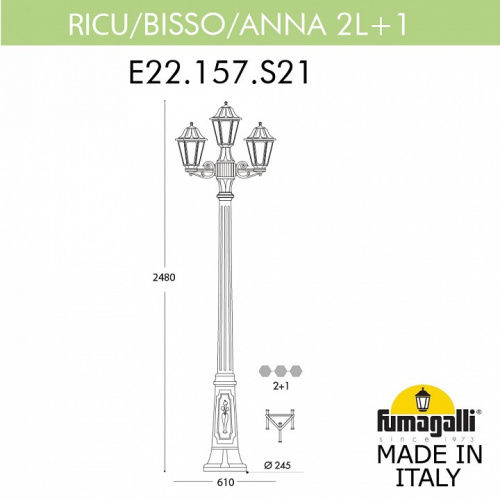 Фонарный столб Fumagalli Anna E22.157.S21.BXF1R фото 3