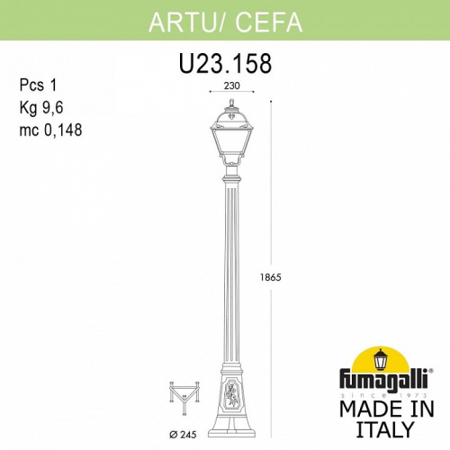 Наземный высокий светильник Fumagalli Cefa U23.158.000.WXF1R фото 3