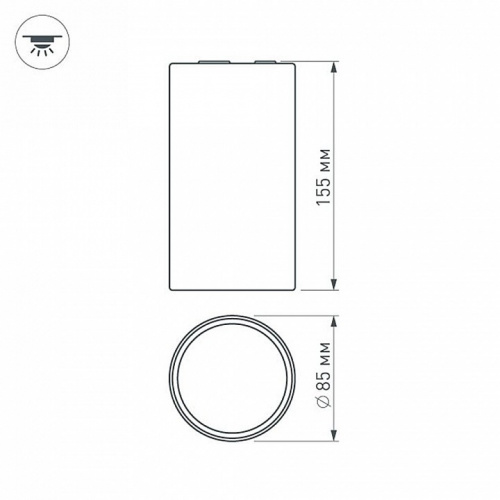 Накладной светильник Arlight SP-POLO 020889 фото 3