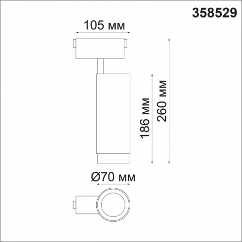 Светильник на штанге Novotech Kit 358529 фото 3