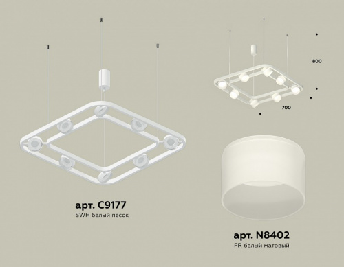 Подвесная люстра Ambrella Light XB XB9177154 фото 2