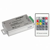 Контроллер-регулятор цвета RGB с пультом ДУ Arlight LN-RF20 016499