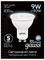 Лампа светодиодная Gauss SMD GU10 9Вт 4100K 101506209