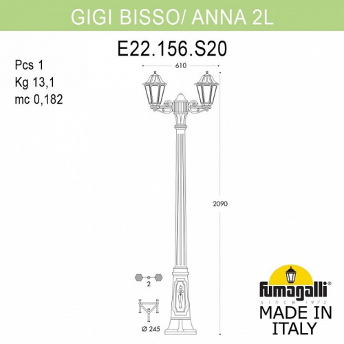 Фонарный столб Fumagalli Anna E22.156.S20.WXF1R фото 3