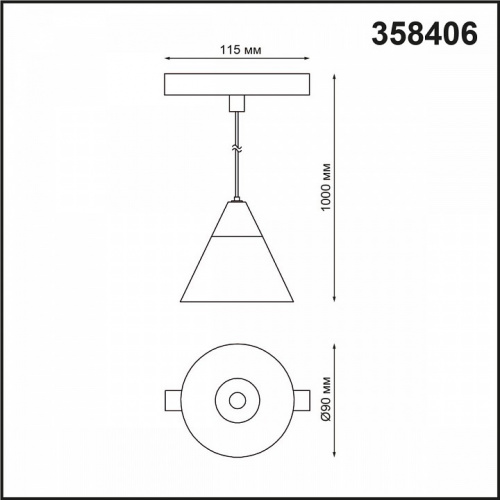 Подвесной светильник Novotech Flum 4 358406 фото 3