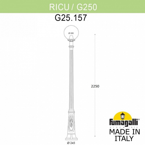 Фонарный столб Fumagalli Globe 250 G25.157.000.BYF1R фото 3