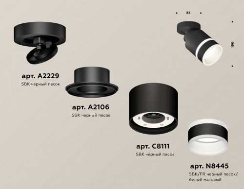 Спот Ambrella Light XM XM8111004 фото 2