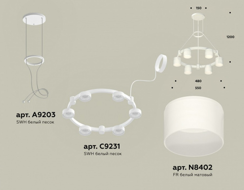 Подвесная люстра Ambrella Light XR XR92031204 фото 2