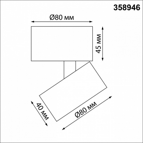 Накладной светильник Novotech Eddy 358946 фото 3