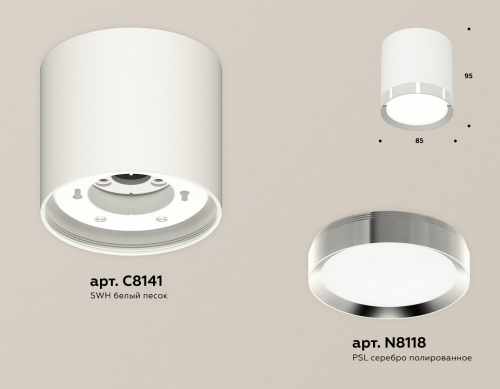 Накладной светильник Ambrella Light XS XS8141003 фото 3