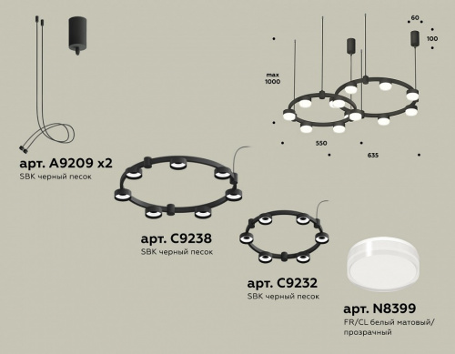 Подвесная люстра Ambrella Light XR XR92091006 фото 2