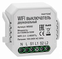 Контроллер-выключатель Wi-Fi для смартфонов и планшетов Maytoni Wi-Fi Модуль MS002