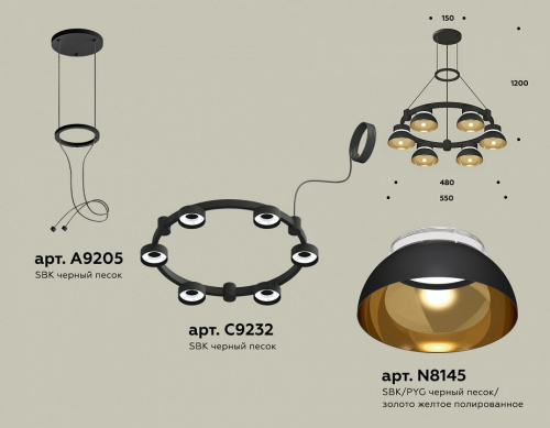 Подвесная люстра Ambrella Light XR XR92051002 фото 2