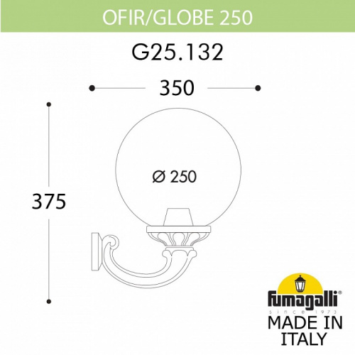 Светильник на штанге Fumagalli Globe 250 G25.132.000.AYF1R фото 2