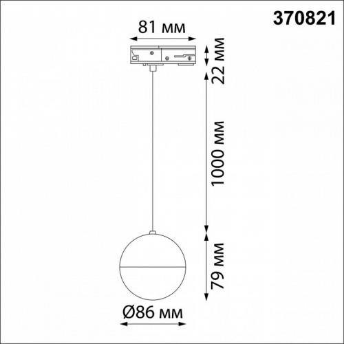 Подвесной светильник Novotech Garn 370821 фото 3