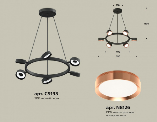 Подвесная люстра Ambrella Light XB XB9193153 фото 2