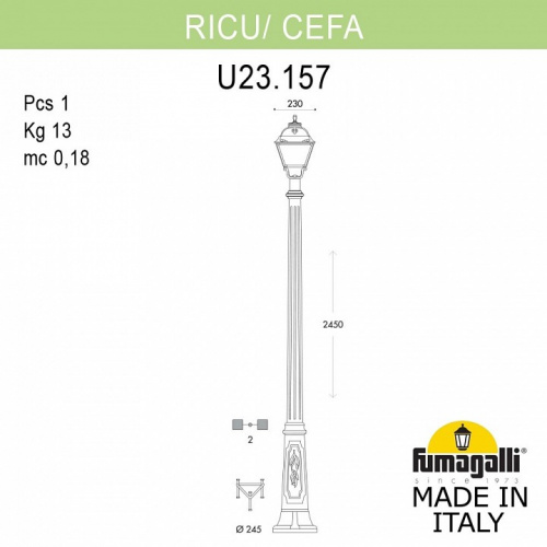 Фонарный столб Fumagalli Cefa U23.157.000.BYF1R фото 3