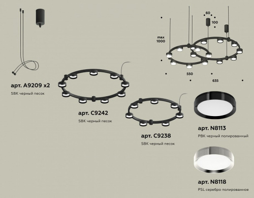 Подвесная люстра Ambrella Light XR XR92091200 фото 2