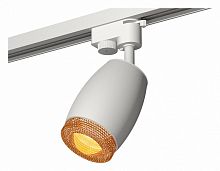 Светильник на штанге Ambrella Light XT XT1122024