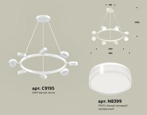 Подвесная люстра Ambrella Light XB XB9195203 фото 2