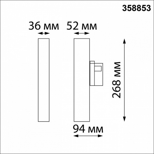 Накладной светильник Novotech Iter 358853 фото 3