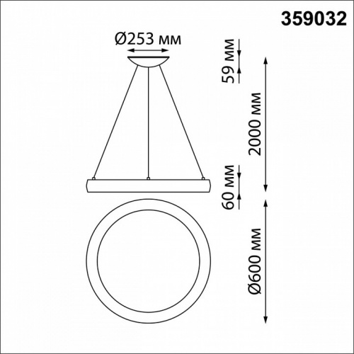 Подвесной светильник Novotech Fold 359032 фото 3