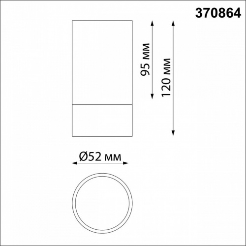 Накладной светильник Novotech Slim 370864 фото 2