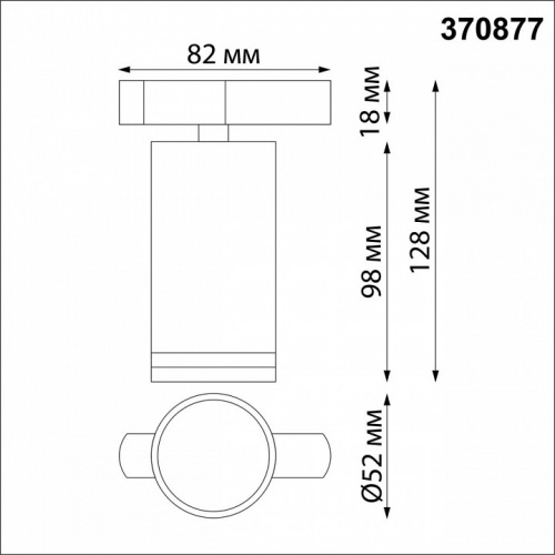 Светильник на штанге Novotech Ular 370877 фото 3