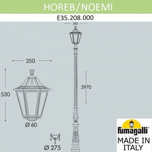Фонарный столб Fumagalli Noemi E35.208.000.AXH27 фото 3