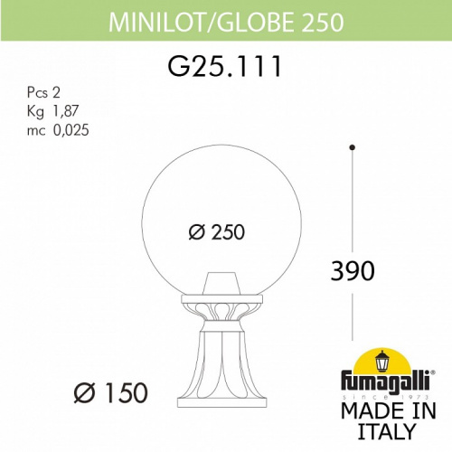 Наземный низкий светильник Fumagalli Globe 250 G25.111.000.AZF1R фото 2