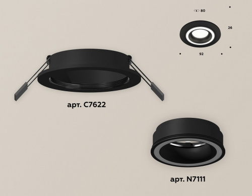 Встраиваемый светильник Ambrella Light XC XC7622040 фото 2