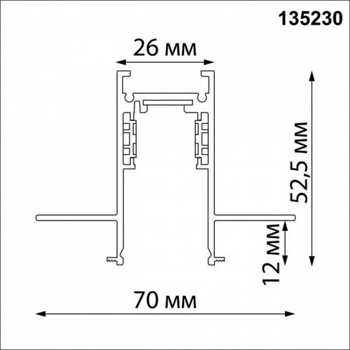 Трек встраиваемый Novotech Flum 135230 фото 2